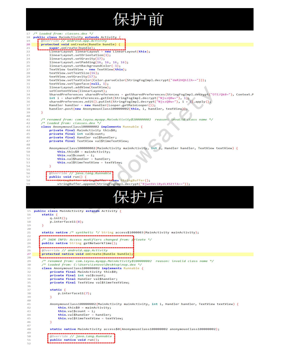 安全可靠功能展示